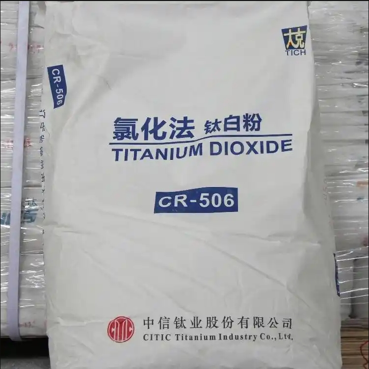 中信钛业CR-506钛白粉