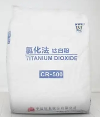 中信钛业CR-500钛白粉