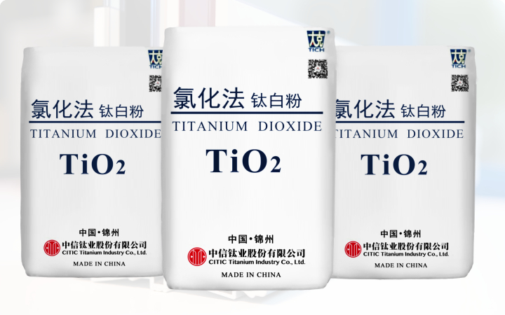 中信钛业CR-230钛白粉