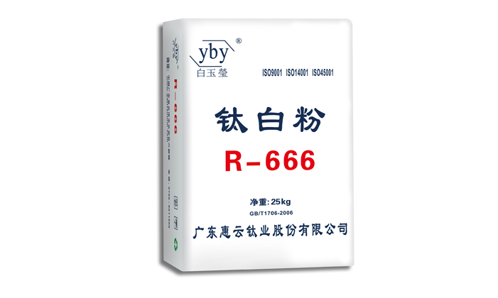 惠云钛业R-666钛白粉