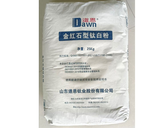道恩R-2395钛白粉