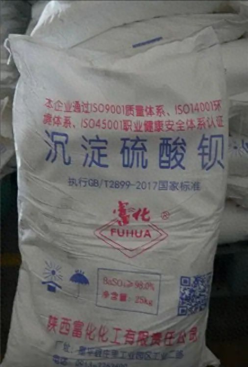 应用丨沉淀硫酸钡的多元化工业用途