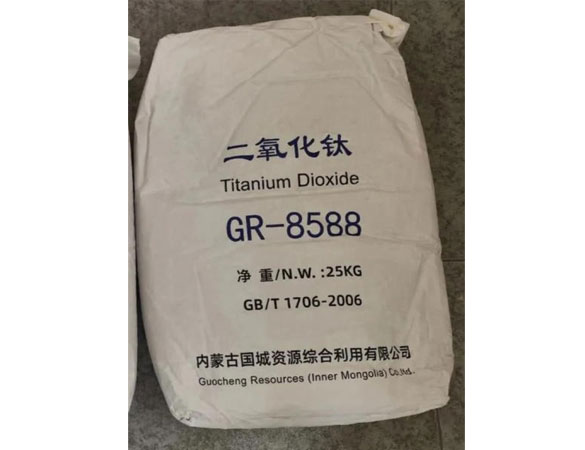 内蒙古国城GR-8588钛白粉