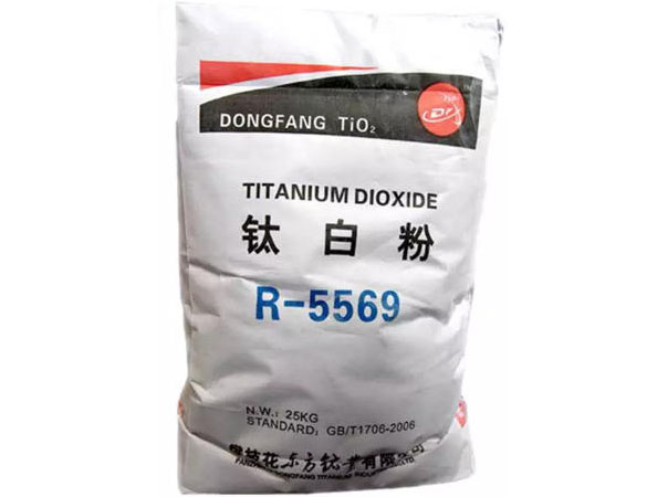 东方钛业R-5569钛白粉